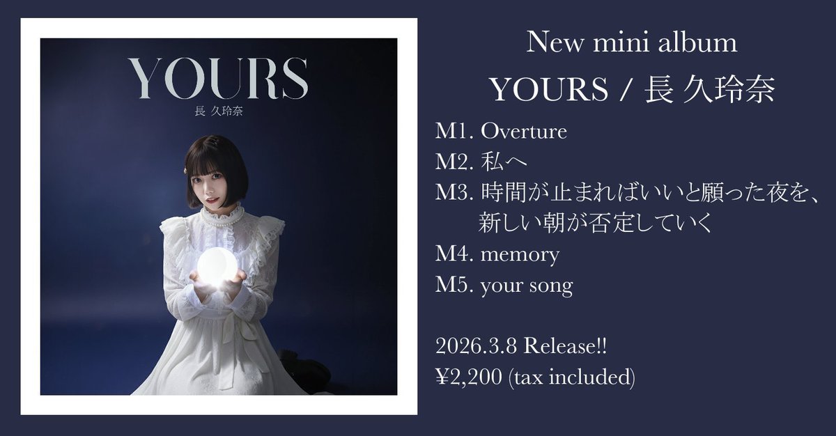 noomi1920's tweet photo. くれにゃんのネットサイン会
めっちゃかわいかったなぁ🫠💕
#長久玲奈
#Newminialbum
#YOURS
#通販開始
#4月18日 https://t.co/tfLKa4vMdz