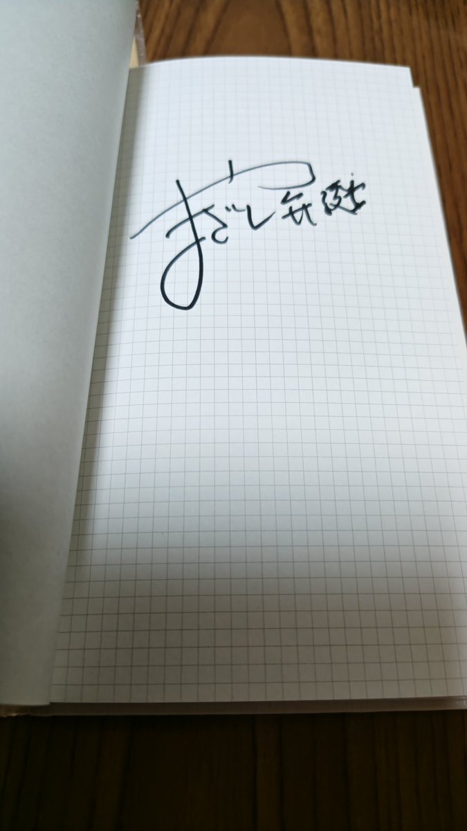 何チャンネル❓【公式】 tweet media