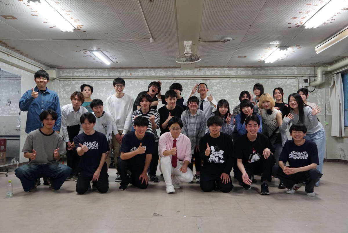 nagoya_rakugo's tweet photo. 【📣終演📣】

『新歓ライブ①』

終演しました🌟
ご来場ありがとうございました！
投票の結果、

🥇📄半紙(60期 絆 深澤)
🥈💠よだれ模様(60期 若宮 西田 松原)
🥉🧞‍♂️ダイマジン(59期 近藤 田口)

となりました！
おめでとうございます🎈 https://t.co/wqxHX8ujHH
