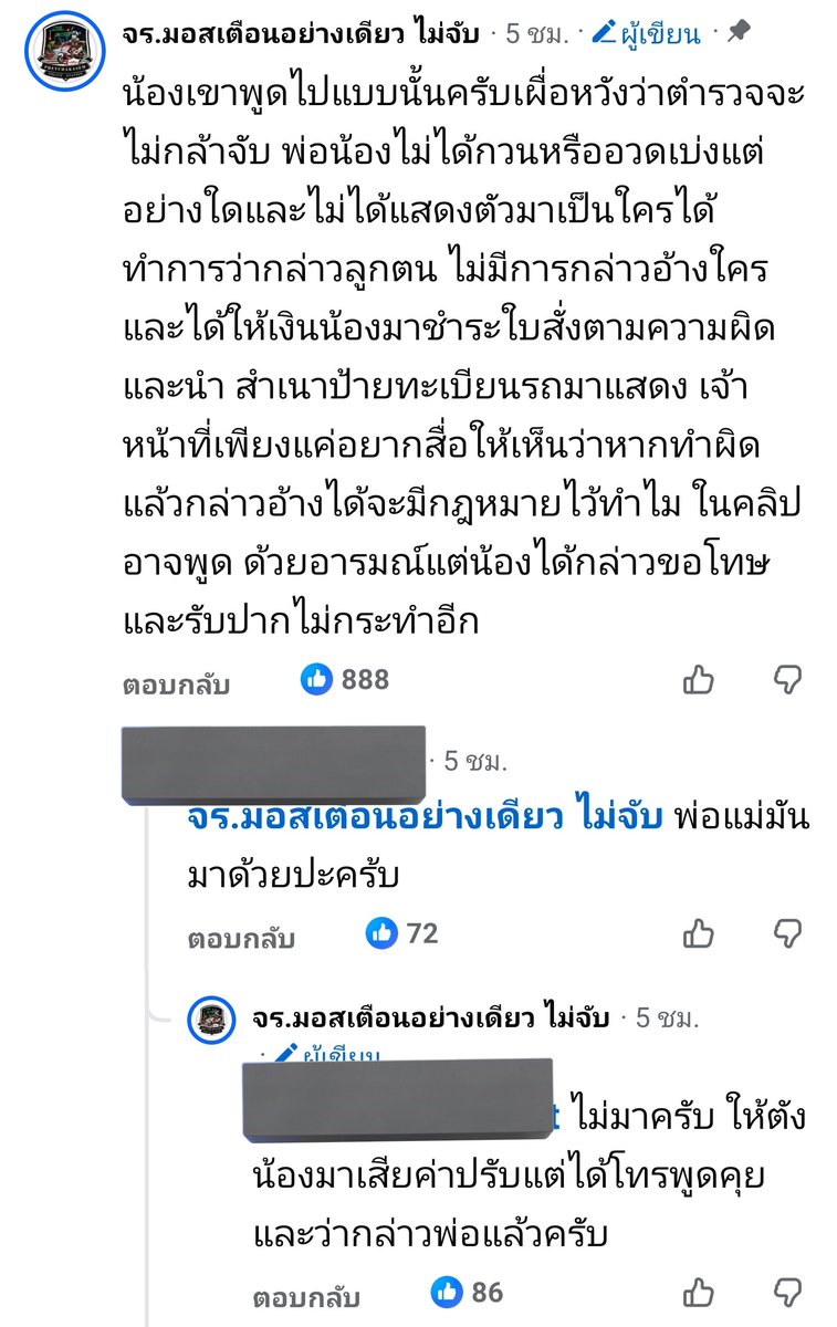 🧩「ʏᴏᴋᴋ」🦥 tweet media