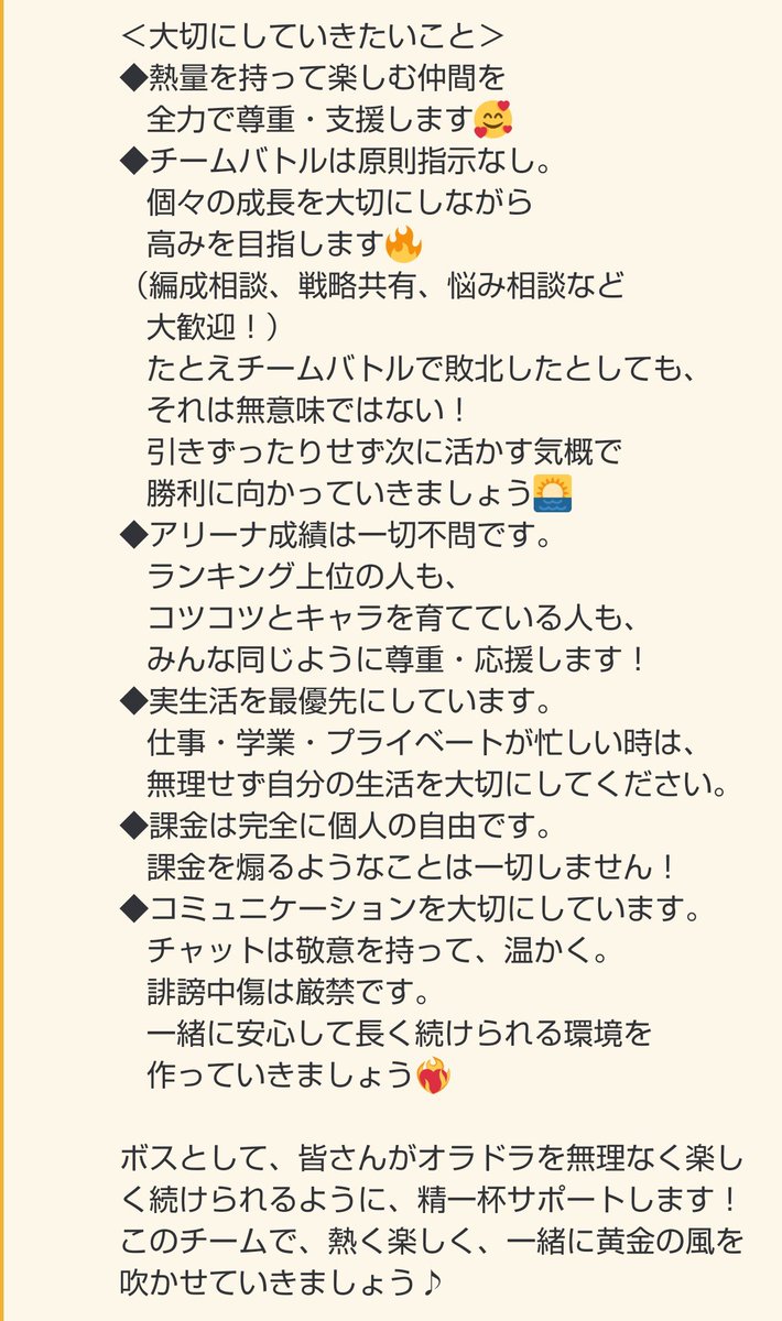 ふぇで＠黄金の風 tweet media