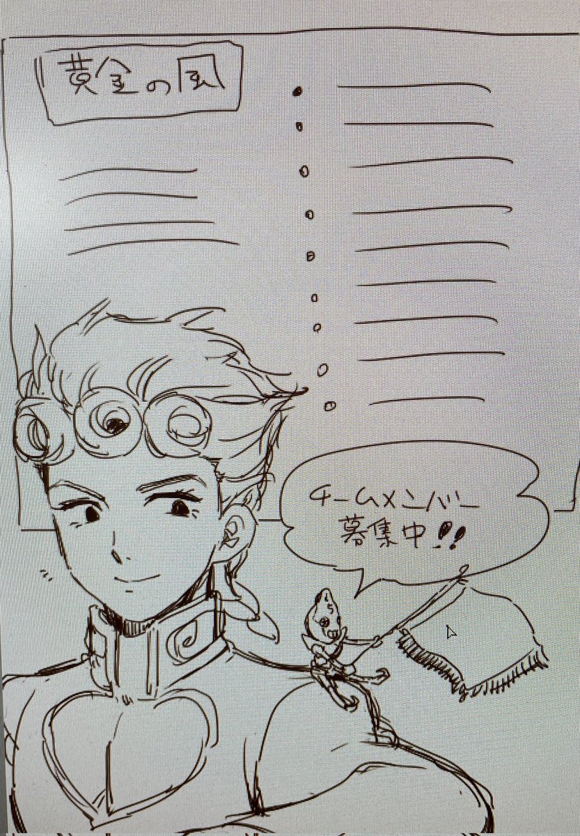 ふぇで＠黄金の風 tweet media