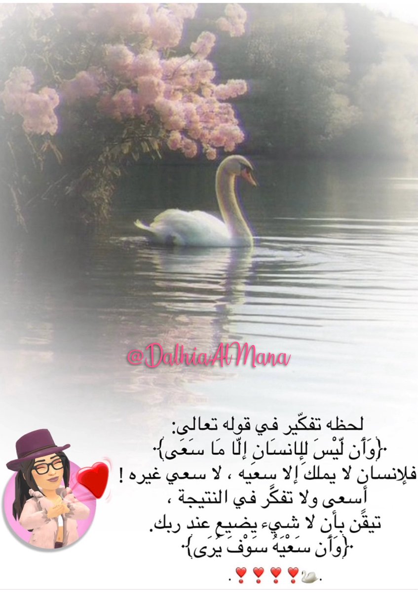بالفعل تحتاج لتفكير عميق..🧐
