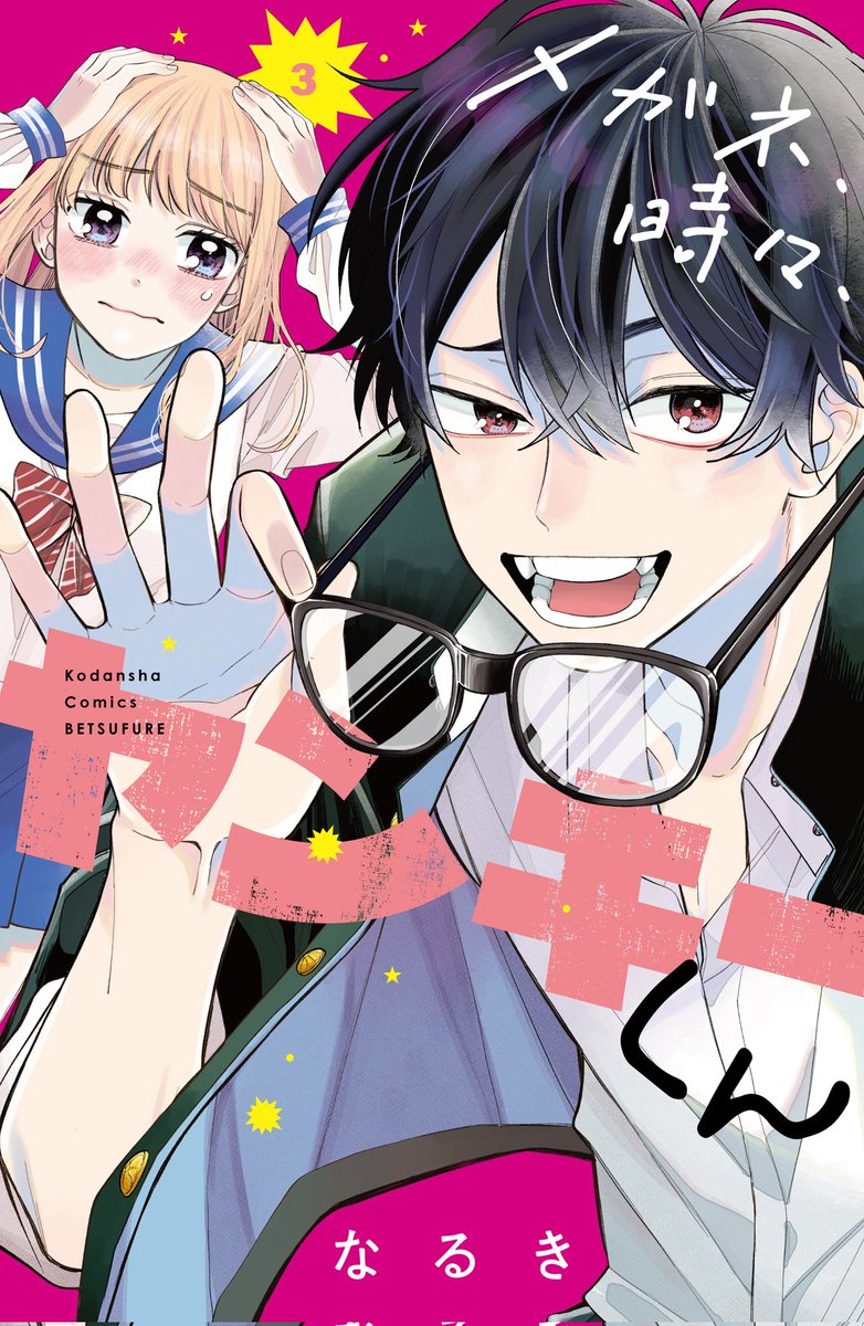 Anime24pl tweet media