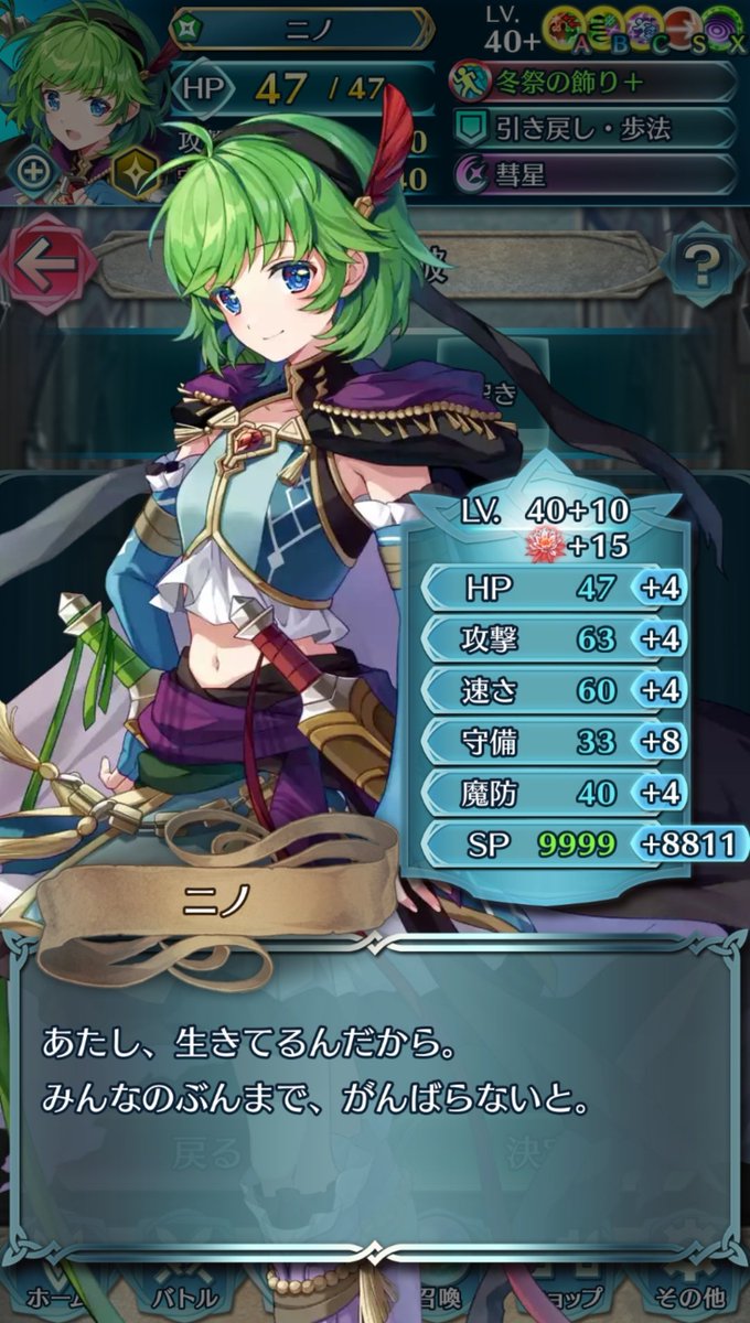 ばふぁりん@FEH tweet media