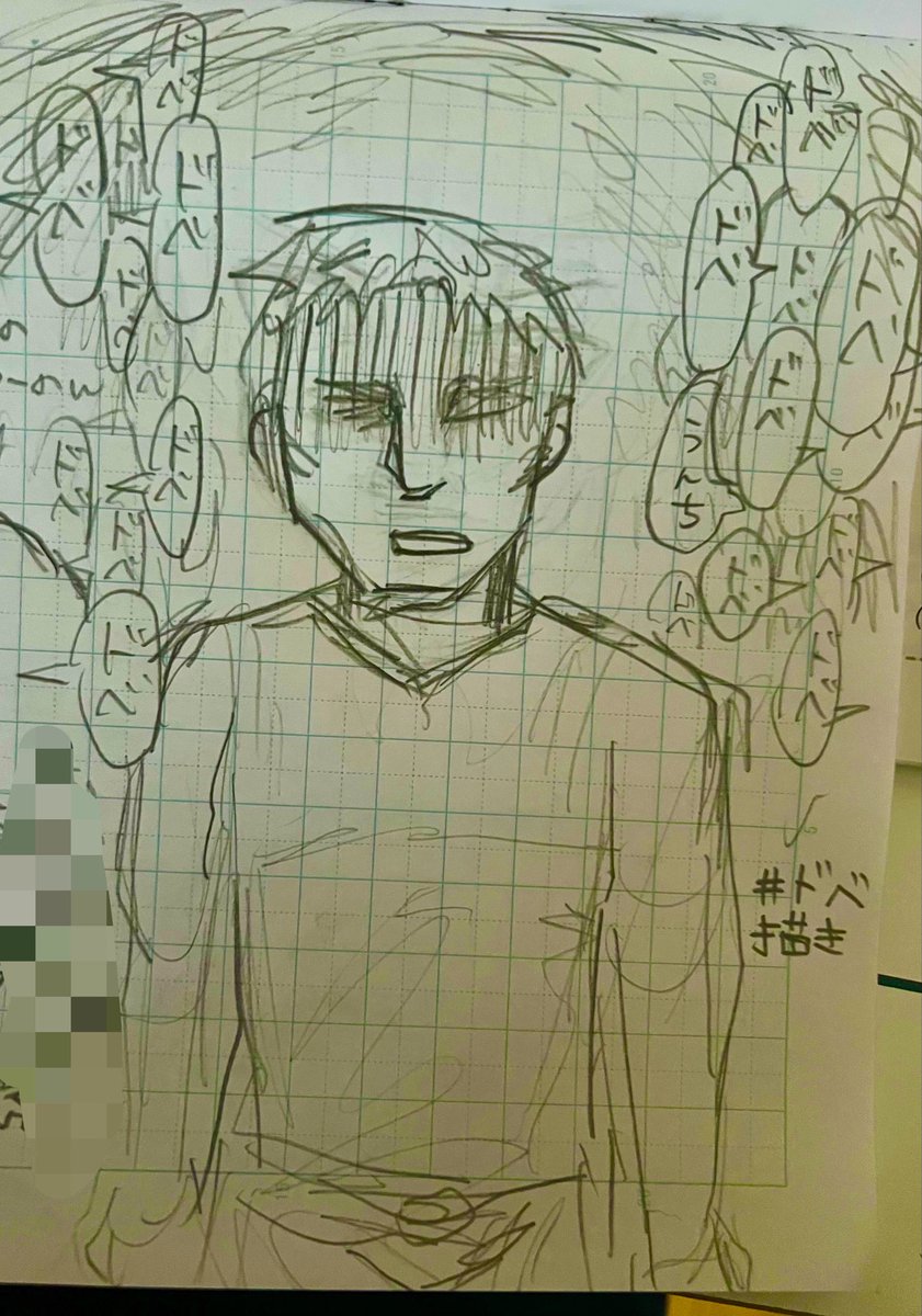 デデ tweet media