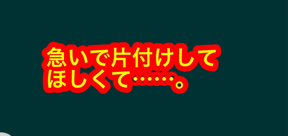 👹秋田の便利屋ぐりっと tweet media