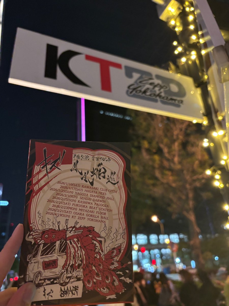 mee_inf's tweet photo. キズ横浜でした。すーごい楽しかった… https://t.co/f4kNScPoqr