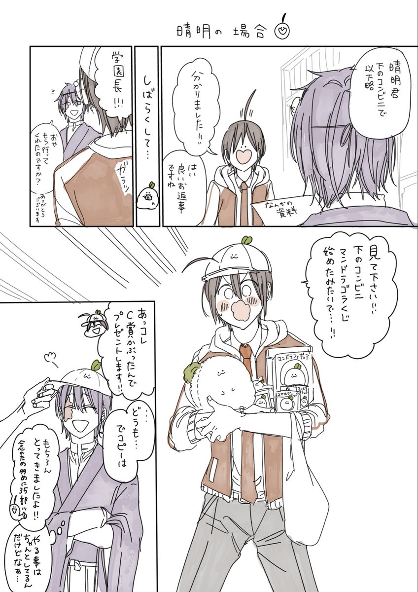 田中まい◎妖はじミュージアム開催決定！ tweet media