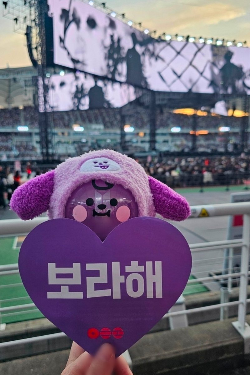 uarmystar613's tweet photo. 💜보라해💜
#BTS_WORLDTOUR_ARIRANG #BTS_WORLDTOUR_ARIRANG_GOYANG https://t.co/5pesVWq3r0