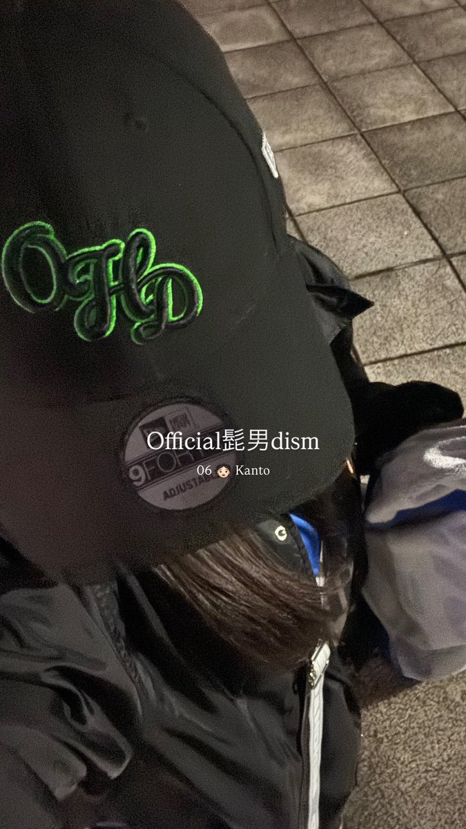 hg__0607's tweet photo. 🏷𓈒𓏸︎

一緒に連番してくれる方、オタ活してくれる方たくさん話せる方探してます🍀*゜

 #Official髭男dism  #Official髭男dism好きな人と繋がりたい #日曜日だし邦ロック好きな人と繋がりたい #邦ロック好きな人と繋がりたい https://t.co/F1cnw8fg76