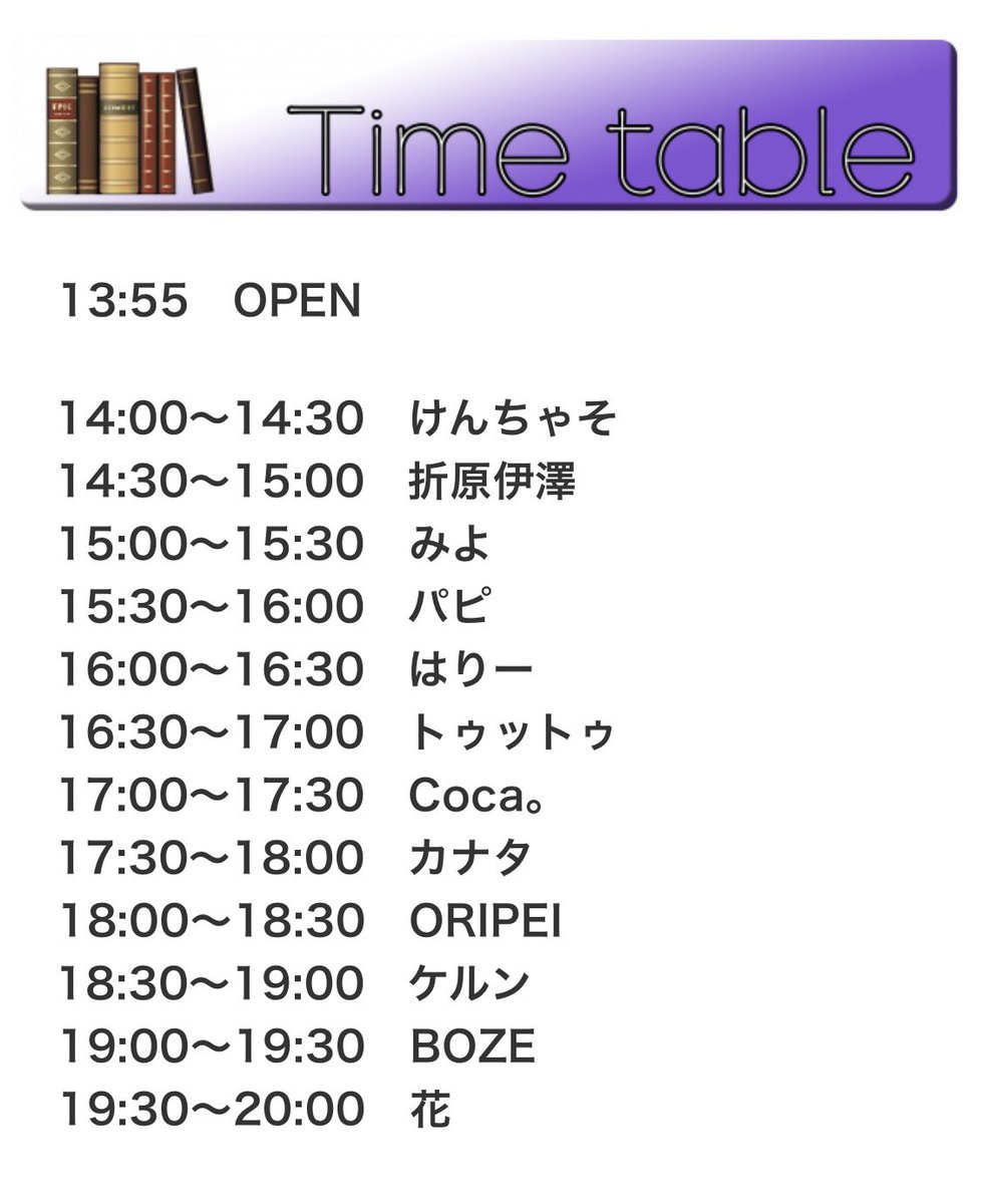 折原伊澤 tweet media