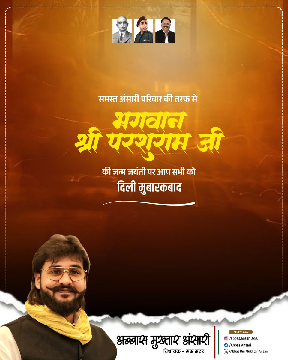 Abbas Bin Mukhtar Ansari tweet media