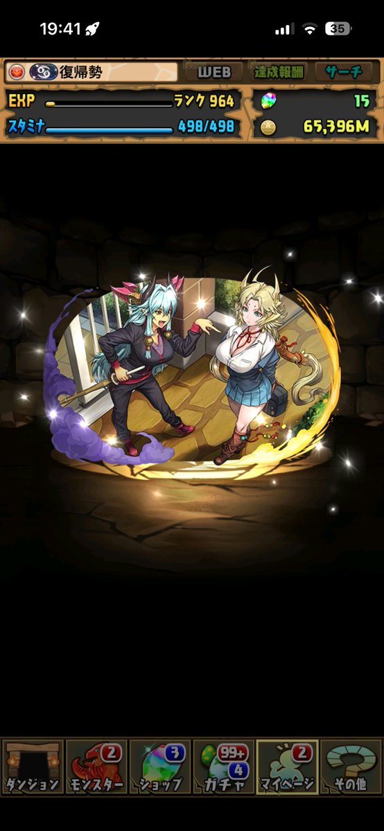 ケモナーなフラン推しのケモナーの部分2代目 tweet media