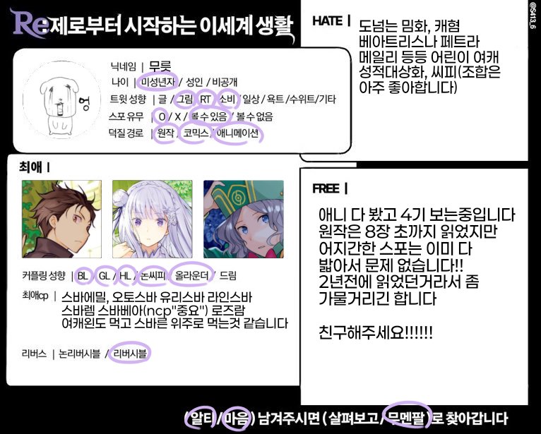 무릇 tweet media