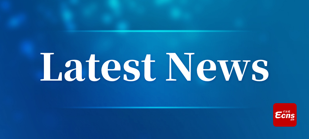 China News 中国新闻网 tweet media