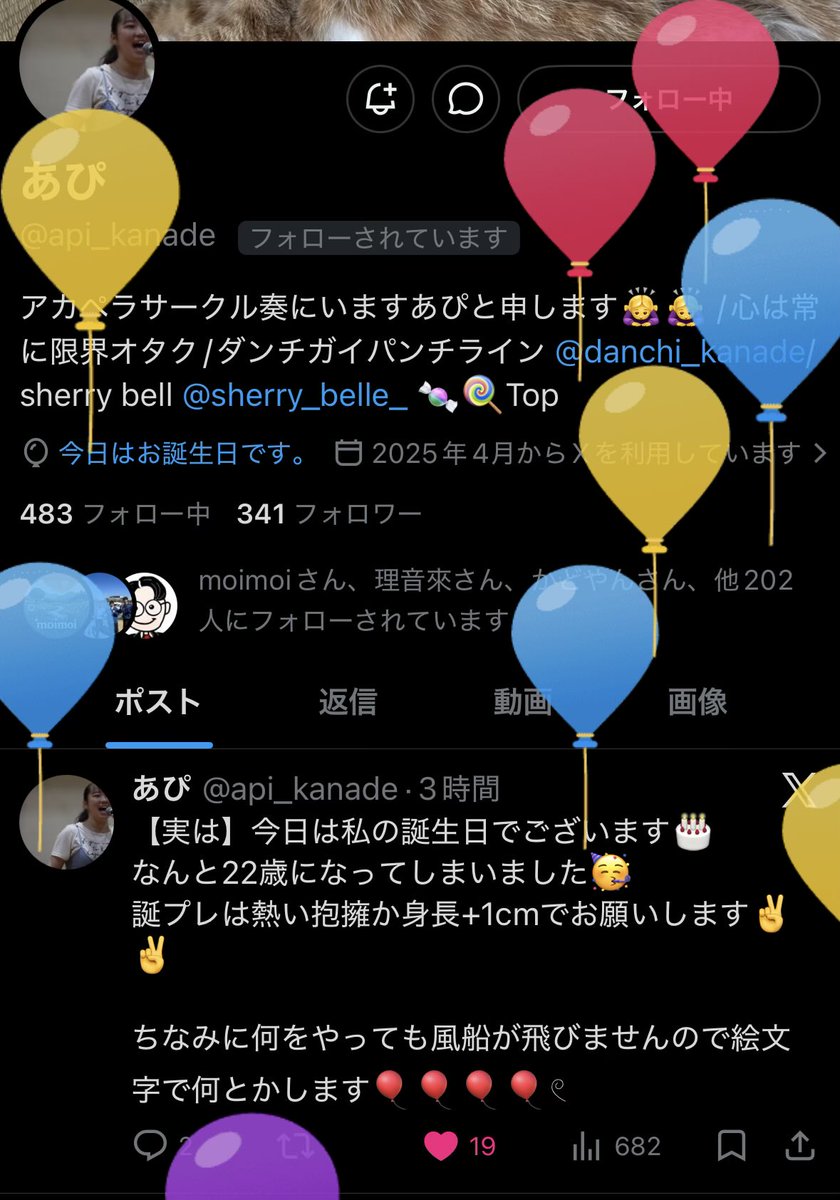 ルミ tweet media