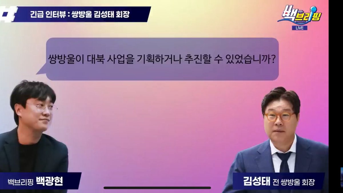 백광현 tweet media