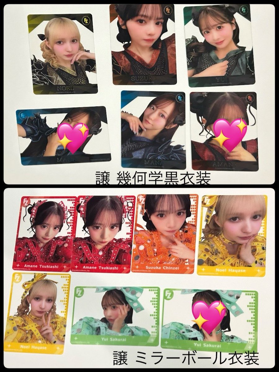 n a n a . tweet media