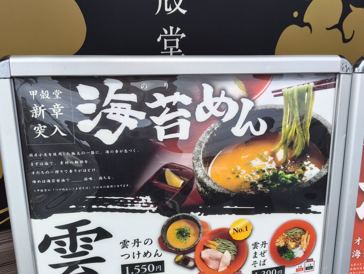 ンホォオオ tweet media