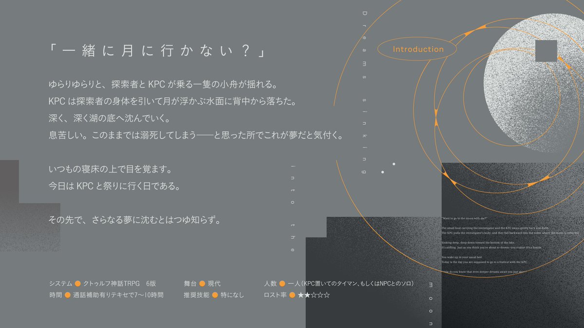 体力蓄積場@ゲムマ春【日-に38】 tweet media