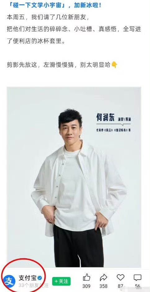 即刻精选 tweet media