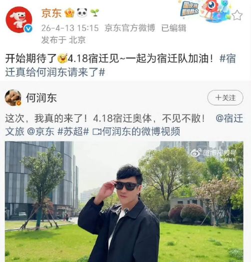 即刻精选 tweet media