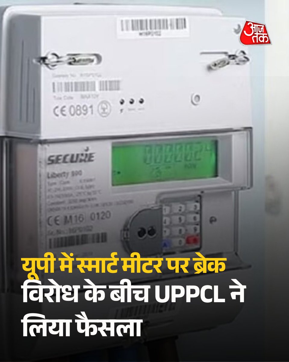Shani Singh tweet media