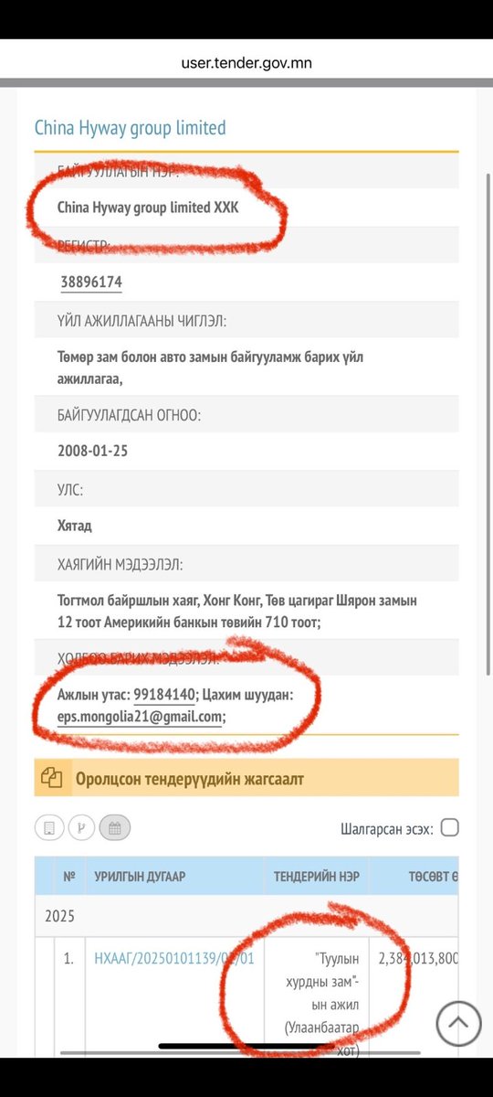 ᠦᠯᠴᠡᠢ ᠨᠠᠰᠤᠨ 🇲🇳🇺🇲 tweet media
