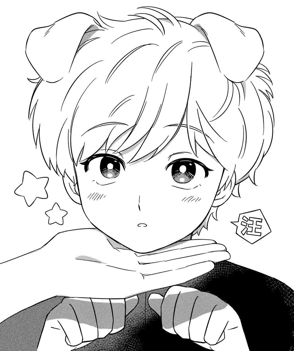 whatever tweet media