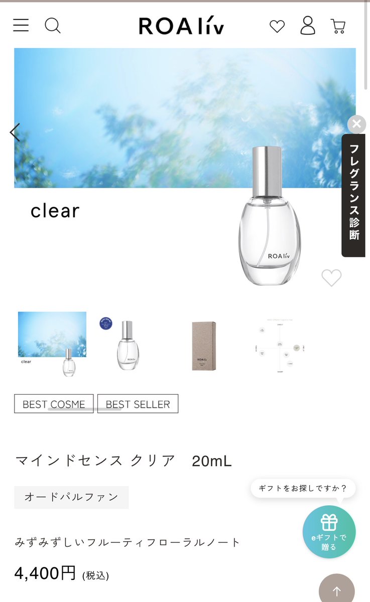 フユト tweet media