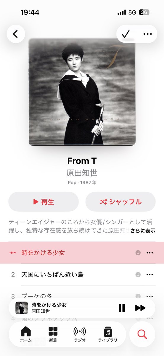 めたもん tweet media