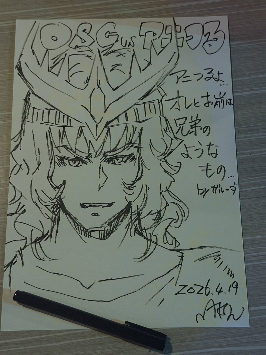 赤津 豊 a.k.a. AꓘATUYUTAKA tweet media