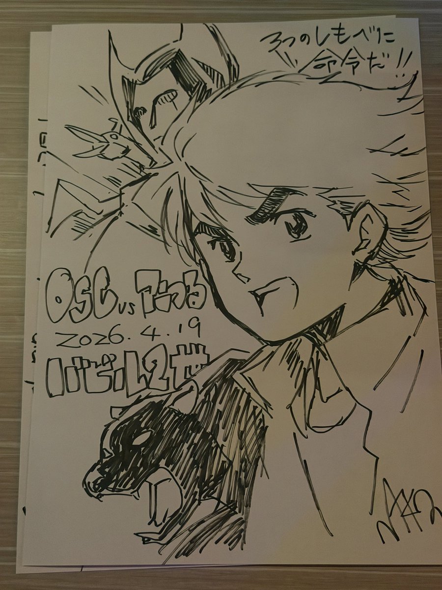 赤津 豊 a.k.a. AꓘATUYUTAKA tweet media