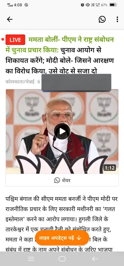 jeetspeakss's tweet photo. एयर स्ट्राइक= वोट दो
सर्जिकल स्ट्राइक= वोट दो
राम मंदिर= वोट दो 
नारी आरक्षण = वोट दो।।
वाह मोदीजी वाह 👏👏
वोट के लिए कुछ भी 
@narendramodi
@RahulGandhi #modi #westbengalsir #tmc #congress #bjp #dmk #TVKVijay‌ #aiadmk https://t.co/G3eTX72XGh