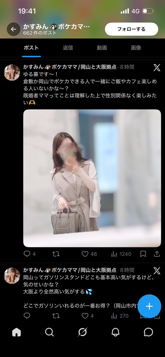 ねっす tweet media