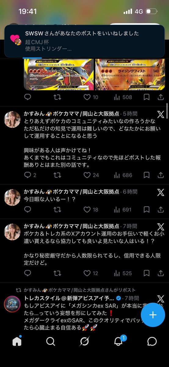 ねっす tweet media