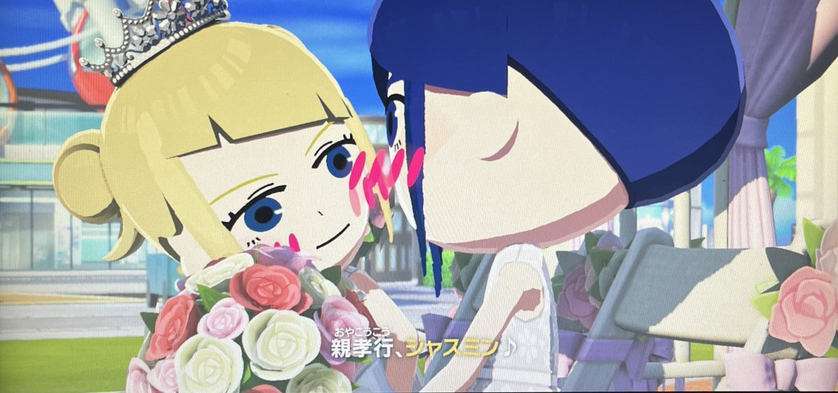 _donata___'s tweet photo. ジャスあざちゃん、結婚した(トモコレ) https://t.co/kTaT2ToKlH