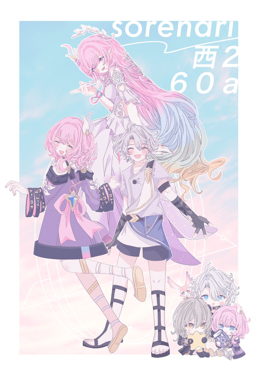 めじるしのポスター（予定）