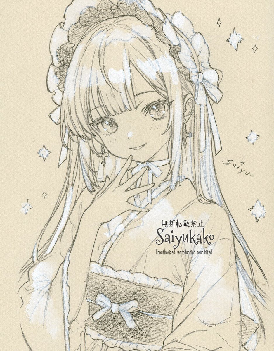 saiyukako's tweet image. 和風ロリータ👘はにかんで微笑む少女

鉛筆とホワイトで描いた鉛筆ドローイング
Pencil and white ✏️
#illustration #手描きイラスト