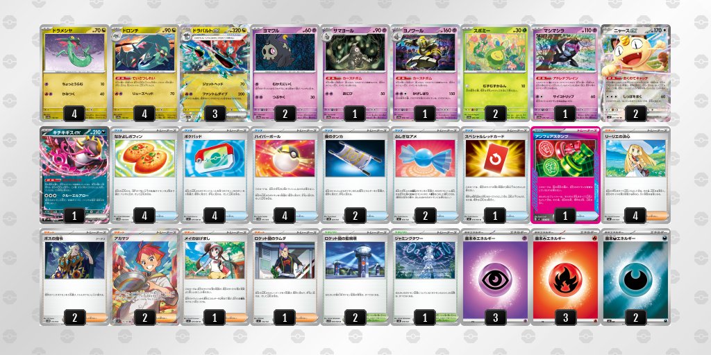 ポケカブック tweet media