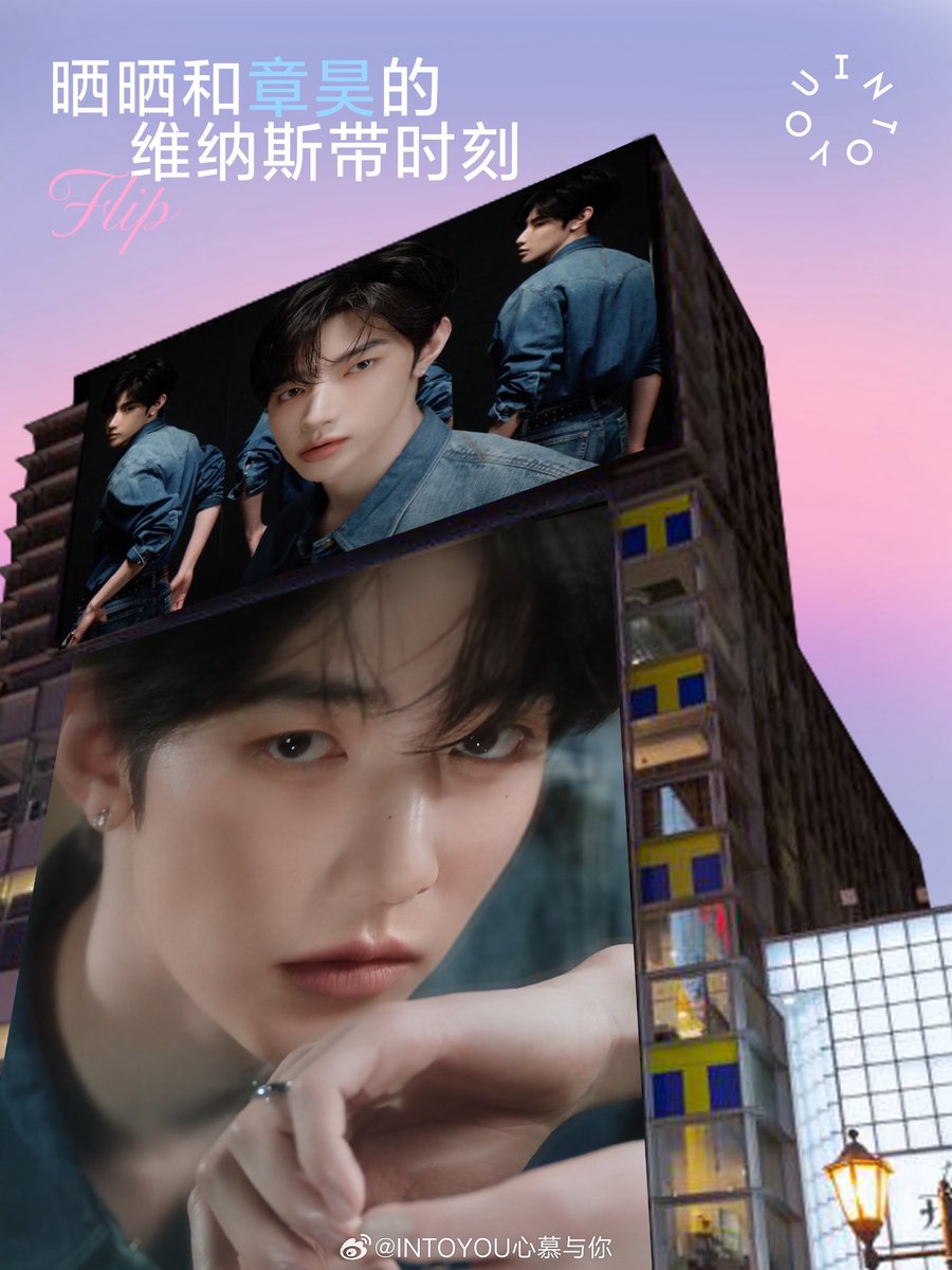 ″ INTO YOU″屋外大型スクリーン
🇯🇵日本（大阪）
🗓4/20〜4/26
🌟中央区 道頓堀1-8-19（TSUTAYA）

えぇ~!! 4カ国17都市....有難いです🥹
日本は大阪でｯ