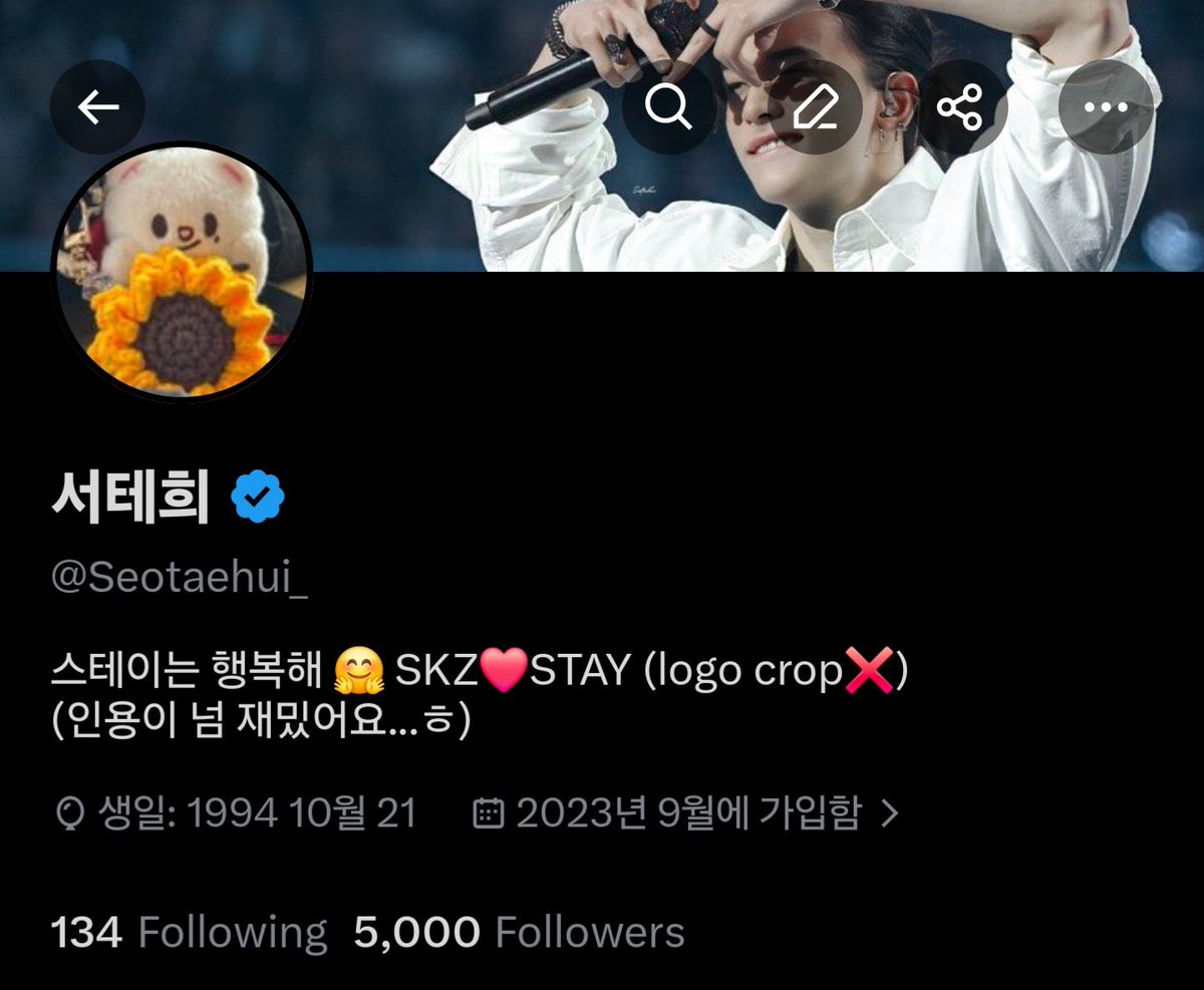 서테희 tweet media