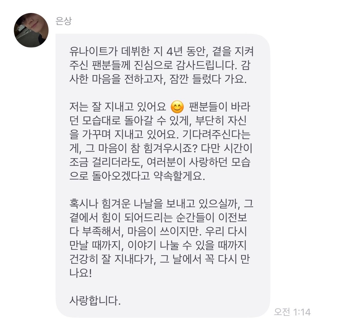 은상아.......