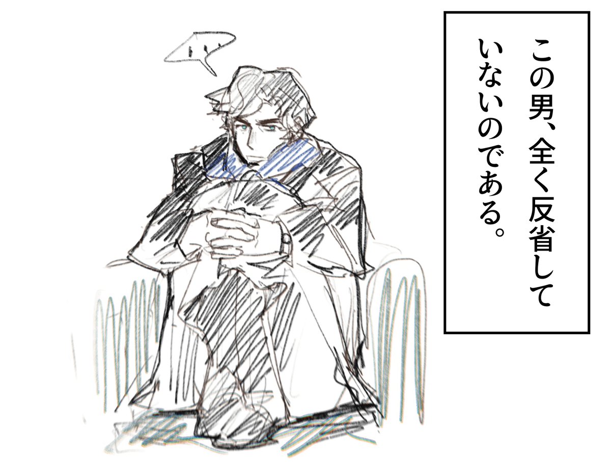 This man shows absolutely no sign of remorse. #SHERLOCK