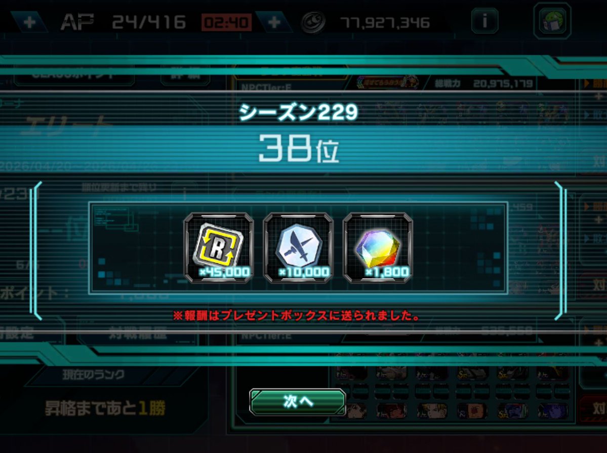 BUTA野郎＠UCE tweet media