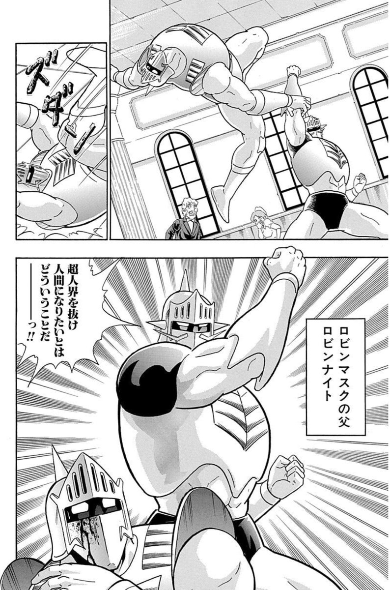 サイクロンジョー tweet media