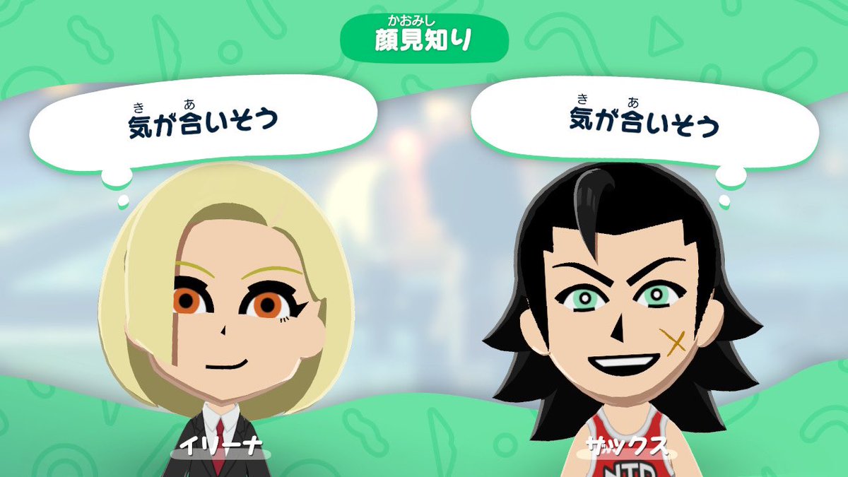 イリーナ入りました！