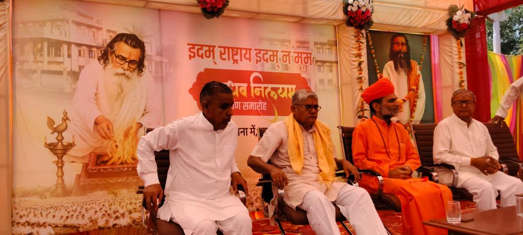 samvadJodhpur's tweet image. #RSS के शताब्दी वर्ष के उपलक्ष्य में नागौर स्थित विद्याभारती संस्थान के नवनिर्मित भवन 'माधव निलयम' के लोकार्पण कार्यक्रम में मुख्यवक्ता अरुण जी जैन (अ.भा.सहप्रचारक प्रमुख)ने अपने उद्बोधन में संघ की सौ वर्षो की यात्रा,हिंदू समाज की एकजुटता और पारिवारिक मूल्यो के संरक्षण पर बल दिया