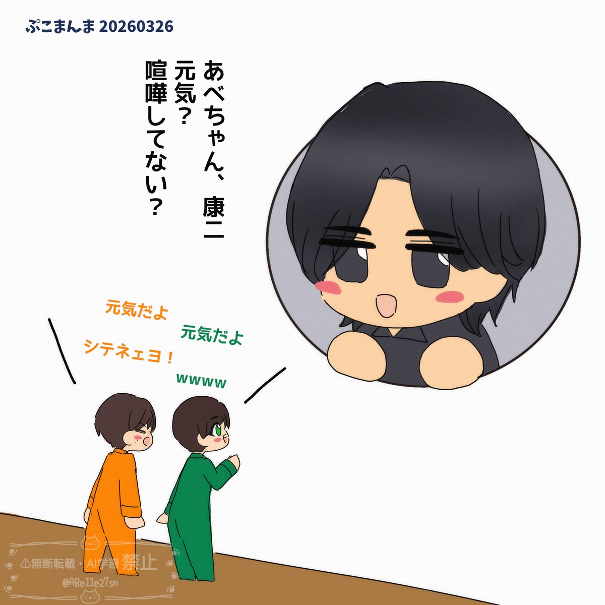 淡幽 tweet media